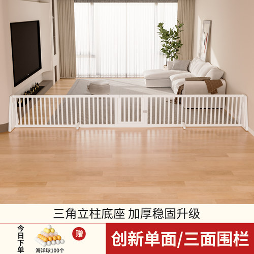 围栏婴儿防护栏单面宝宝学步