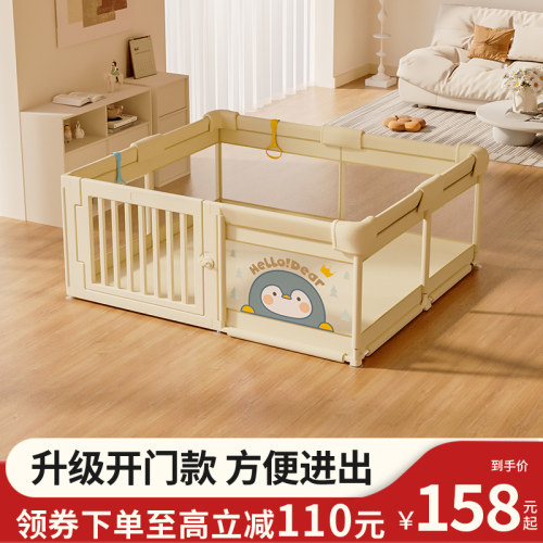 围栏防护栏婴儿地上爬行学步