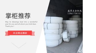 102 穿线管直管15 厂家直销工程预埋穿管线PE管