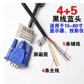 高清VGA线电脑显示器电视投影仪连接线VGA视频连接线延长线3 30米