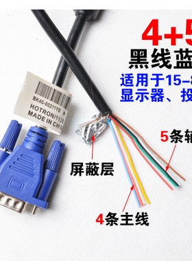 高清VGA线电脑显示器电视投影仪连接线VGA视频连接线延长线3-30米
