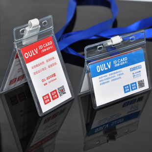 10个装多层卡套门禁卡市民卡套防干扰证件套挂带透明工作牌挂绳防水胸卡厂牌4张ic卡片分装pvc中小一体四卡位