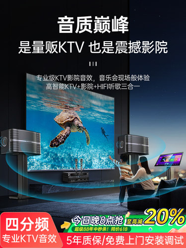 威斯汀专业家庭ktv音响套装唱歌全套设备家用卡拉ok点歌机k歌影院