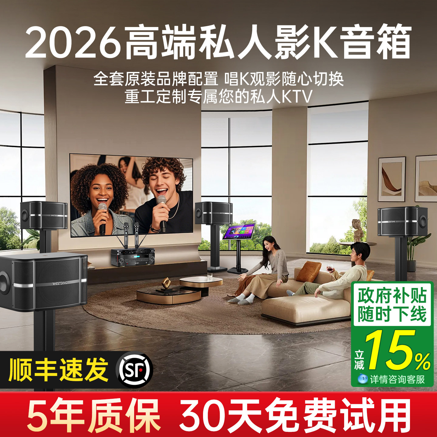 家庭ktv音响套装家用k歌点歌机组合音箱别墅卡拉ok唱歌机全套设备