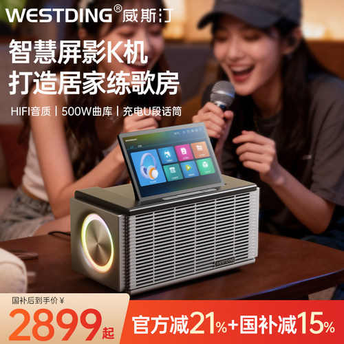 语音点歌，U段话筒，百万曲库
