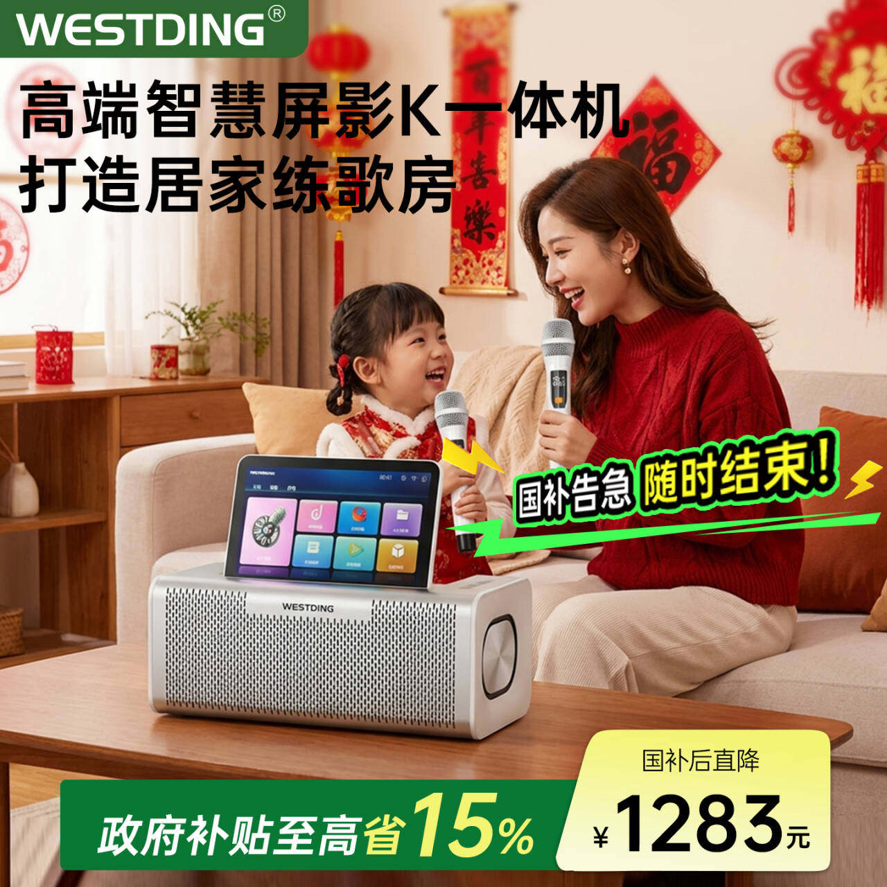 家庭K歌音箱家用蓝牙触摸屏点歌机ktv音响话筒一体双麦克风唱歌,影音电器,无线/蓝牙音箱,淘宝优惠券,粉丝福利购,淘宝优惠卷