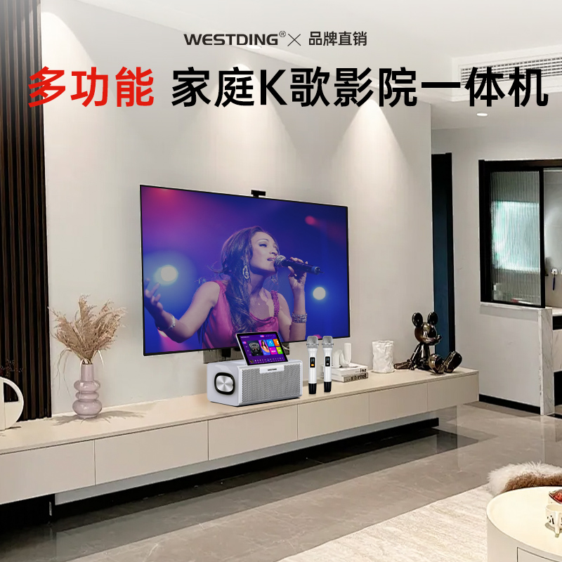 威斯汀音响功放一体机带显示屏无线话筒客厅K歌家用移动KTV点歌机