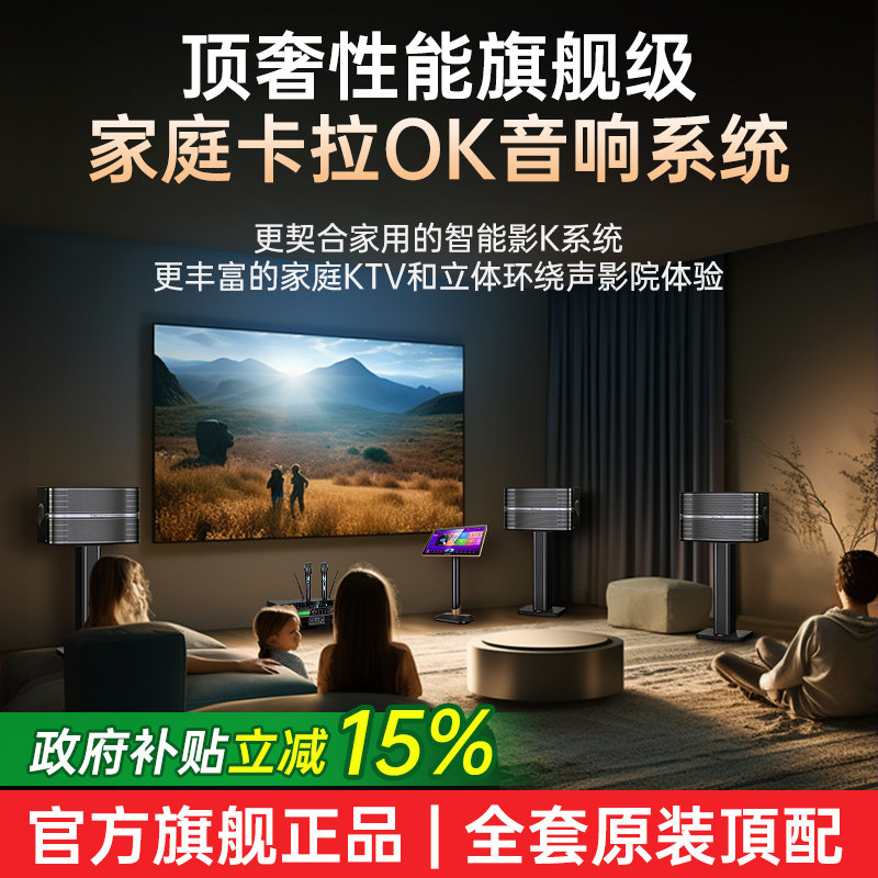 威斯汀168顶配专业家庭ktv音响套装全套卡拉OK点歌机k歌组合音箱