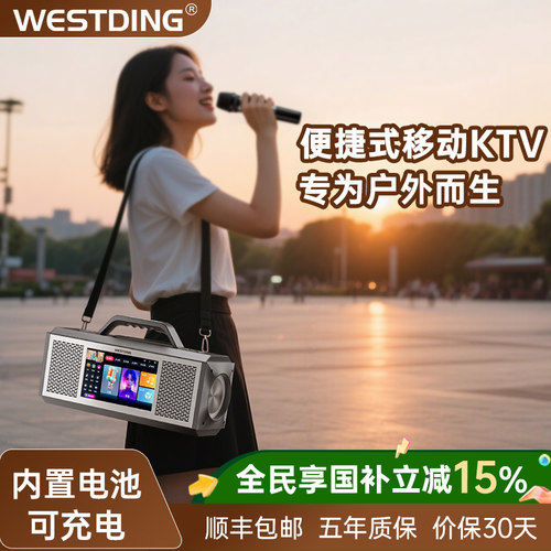 [政府补贴15%]家庭ktv点歌一体机