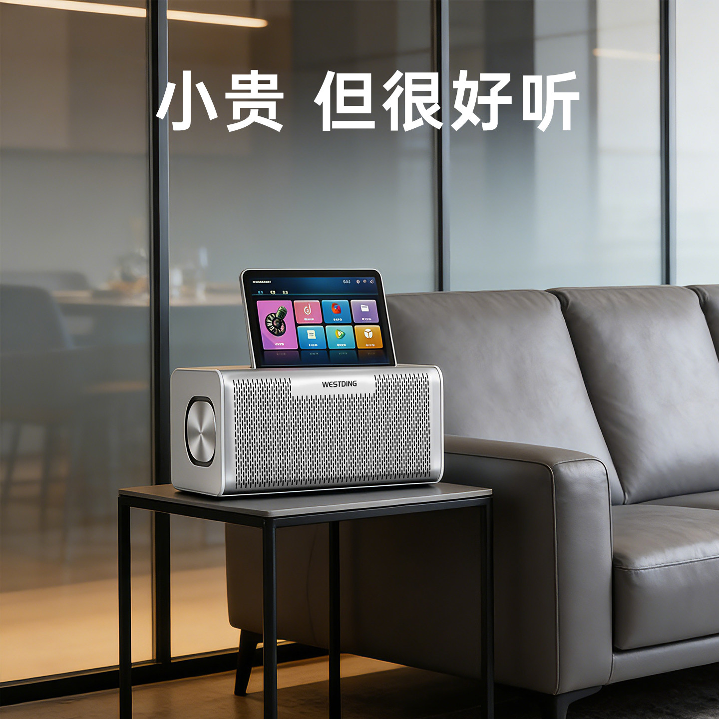 威斯汀车载卡拉OK音箱点歌机移动便携ktv音响设备一整套全套唱歌