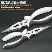 日本福冈铬釩钢尖嘴钳子6寸8寸剪4mm钢丝多功能电工专用工具