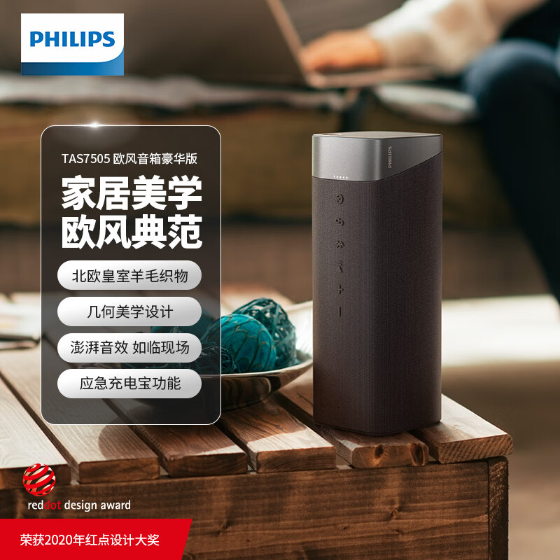 无线蓝牙音箱户外防水便携式