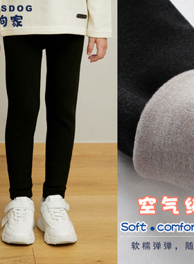 blessdog蓝狗家新款秋冬空气绒儿童中厚弹力打底裤男女童裤子
