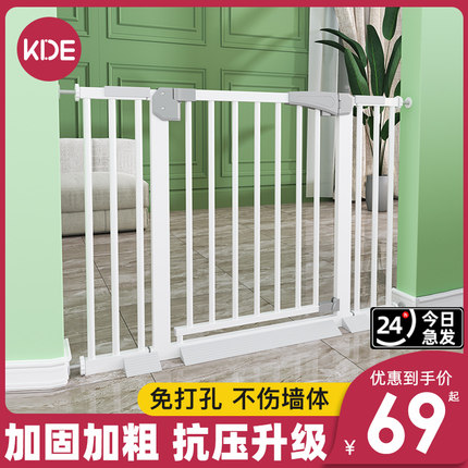 免打孔儿童安全门围栏婴儿楼梯口防护栏宝宝厨房隔断栏杆宠物栅栏
