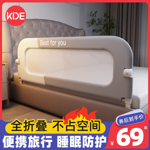 KDE30cm及以上高度可调节便携