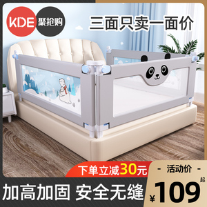 床围栏儿童防摔防护栏宝宝挡板床边防掉床挡婴幼儿升降床护栏加高