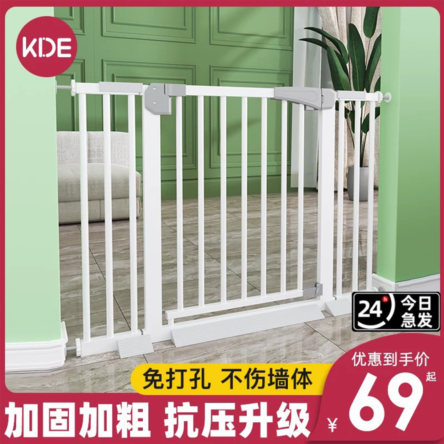 免打孔门围栏儿童婴儿栅栏栏杆图片
