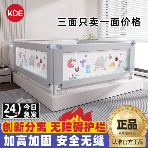 单双边升降,40MM加粗管件,A类可啃咬布套