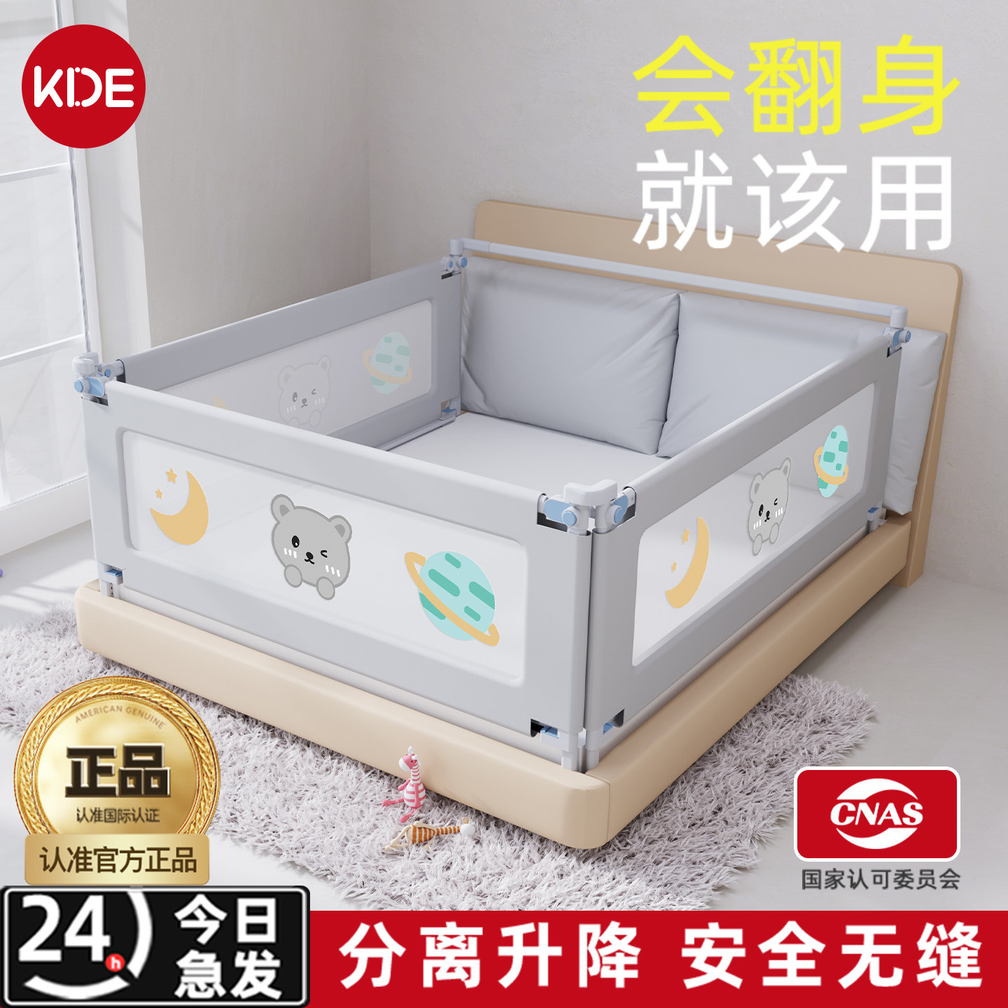 床围栏宝宝便携单面护栏婴儿防摔防掉床神器加高可升降床上防护栏