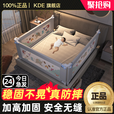 婴儿床围栏宝宝防摔安全防护栏床边床上挡板可升降便携防掉床神器