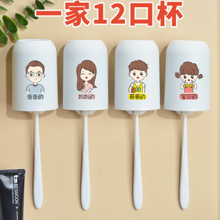 牙刷架子置物架牙杯卫生间免打孔一家四口家庭儿童壁挂的刷牙杯子
