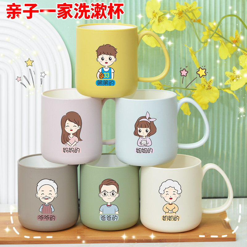 双层洗漱杯创意家用情侣刷牙漱口杯子可爱一家人牙缸杯牙具家庭装