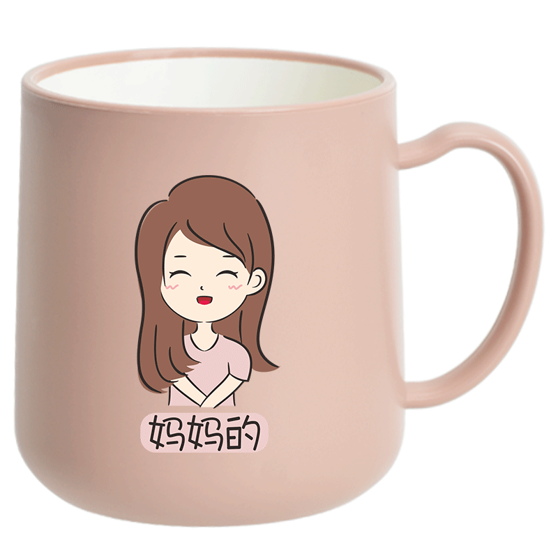 漱口杯塑料杯情侣简约杯子套装家用卫生间浴室牙缸一家四口刷牙杯