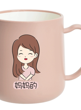 洗漱杯刷牙杯亲子一家四口情侣