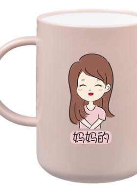 亲子杯刷牙杯洗漱杯一家三口情侣