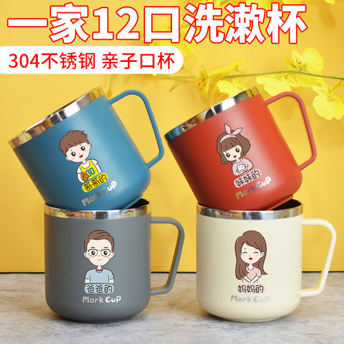 304不锈钢亲爱的一家三口专人专