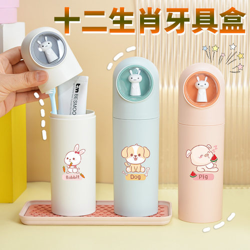 牙刷盒旅行牙刷盒旅行旅游洗漱