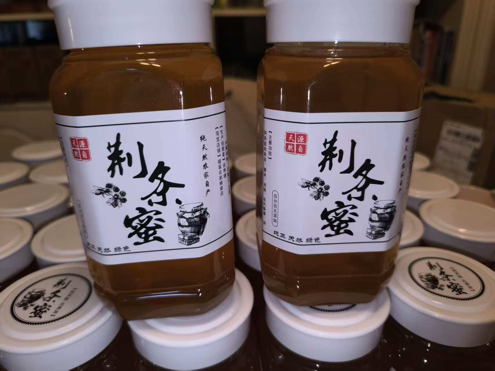 余季塘家新鲜荆条花蜜二斤/瓶