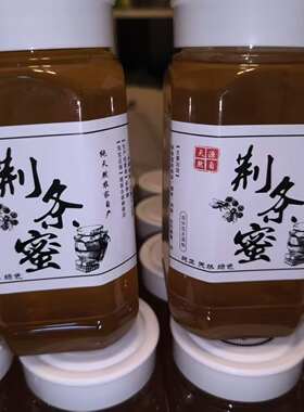 2026年新鲜荆条花蜜一公斤，农家自产自销，十二年品质保证