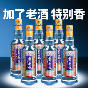 菊花白酒 传承45度100ml*6瓶 老北京特产重阳节礼品