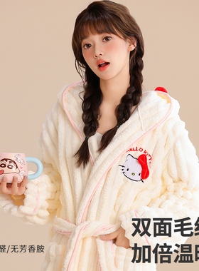 Hellokitty浴袍女秋冬款2024新款可穿式速干加厚珊瑚绒洗完澡睡袍