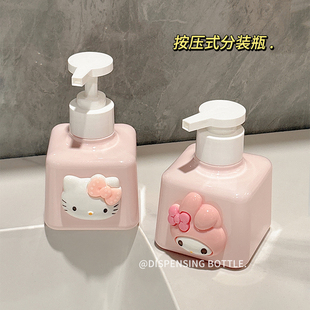 洗手液瓶子分装瓶按压式洗洁精沐浴露乳液瓶可爱高颜值按压瓶便携