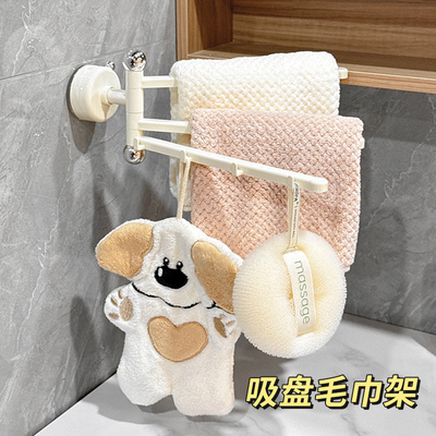 免打孔吸盘式壁挂式毛巾架