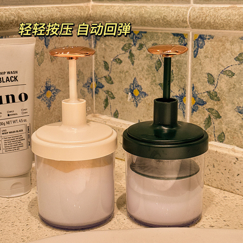 洗面奶手动按压式起泡器卫生间洗发水沐浴露专用泡沫瓶子发泡神器