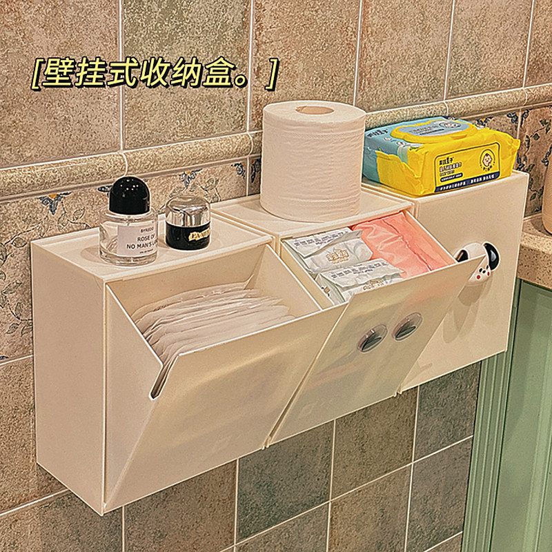 浴室置物架免打孔卫生间墙上收纳厕所壁挂式姨妈巾面膜纸巾收纳架