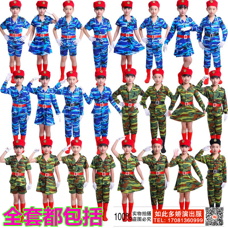 中小学生大合唱军装迷彩演出服