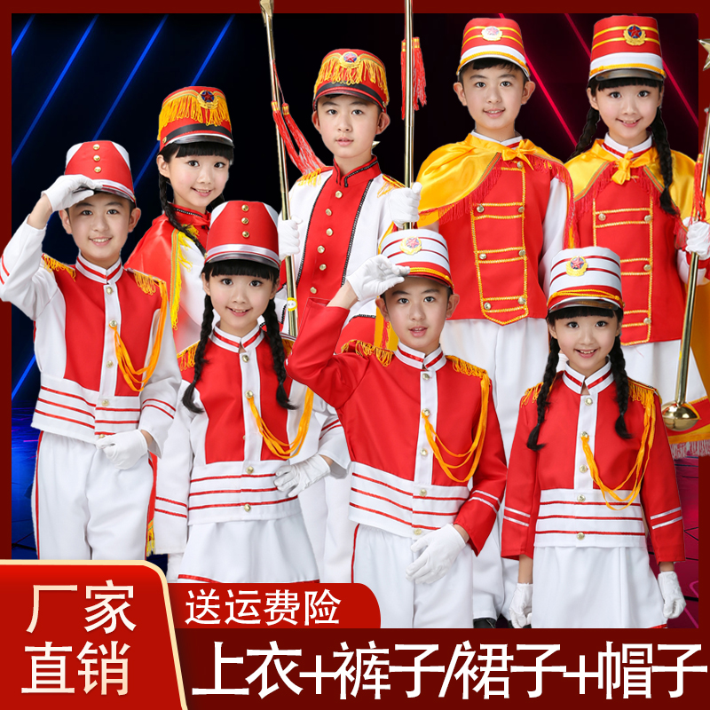 儿童鼓号队服装幼儿园升旗手仪仗队服装小学生管乐队鼓号服演出服