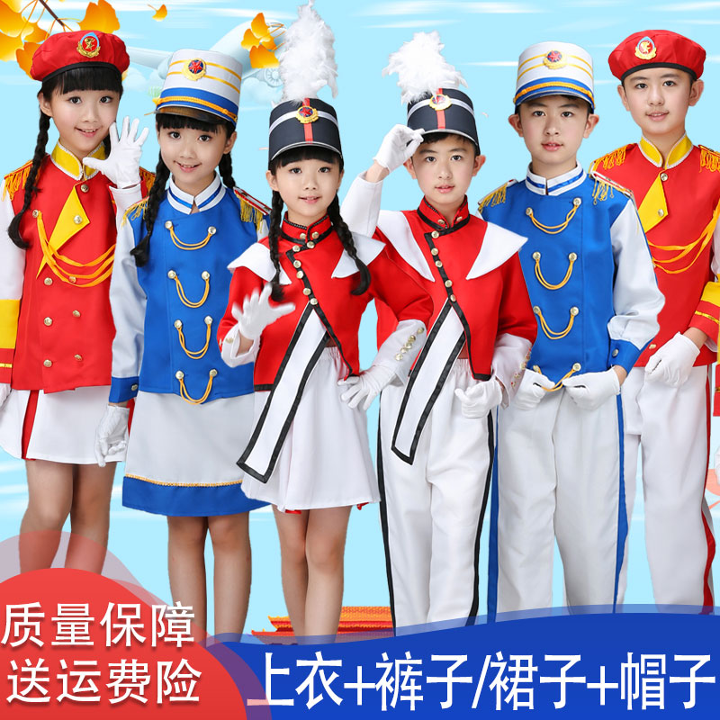 新款儿童仪仗队服装军乐队幼儿园少先队鼓号队服装小学生升旗手服