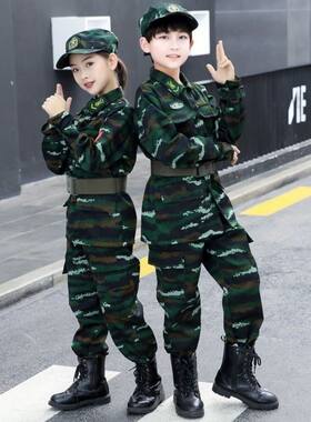 儿童迷彩服套装男童特种兵衣服小学生军训夏令营户外作训装演出服
