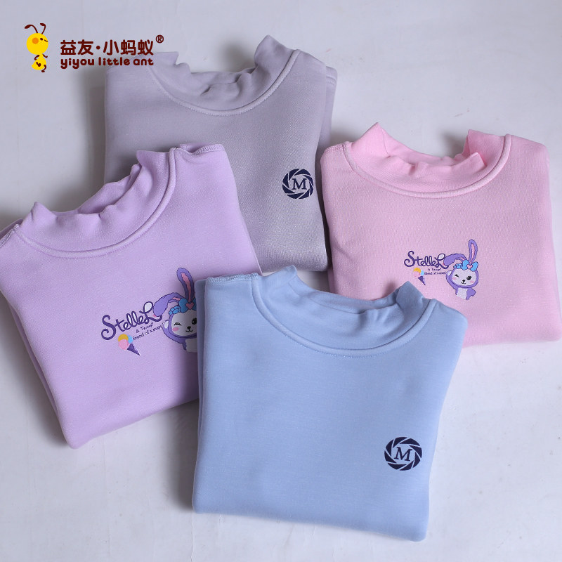 益友小蚂蚁儿童双层加绒加厚中领打底衫男女童半高领保暖上衣秋冬