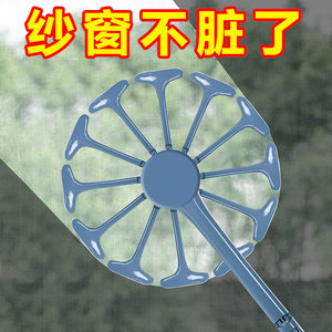 纱窗清洗神器家用免拆洗窗户清理刷专业沙网刮除尘清洗刷子清洁器