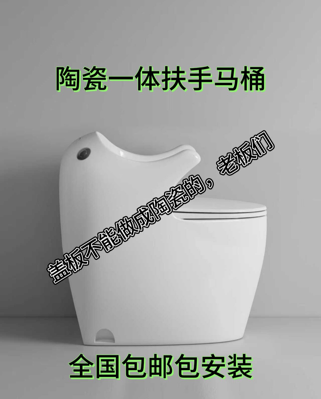 适老化连体式陶瓷坐便器老人小孩孕妇专用盖板缓冲地排马桶虹吸式