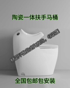 适老化连体式陶瓷坐便器老人小孩孕妇专用盖板缓冲地排马桶虹吸式