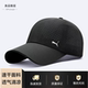 户外运动帽子男士 夏季 速干鸭舌帽防晒太阳帽休闲跑步遮阳棒球帽女