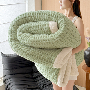 2025新款A类华夫格提花塔芙绒羊羔绒毛毯学生午睡盖毯牛奶绒毯子