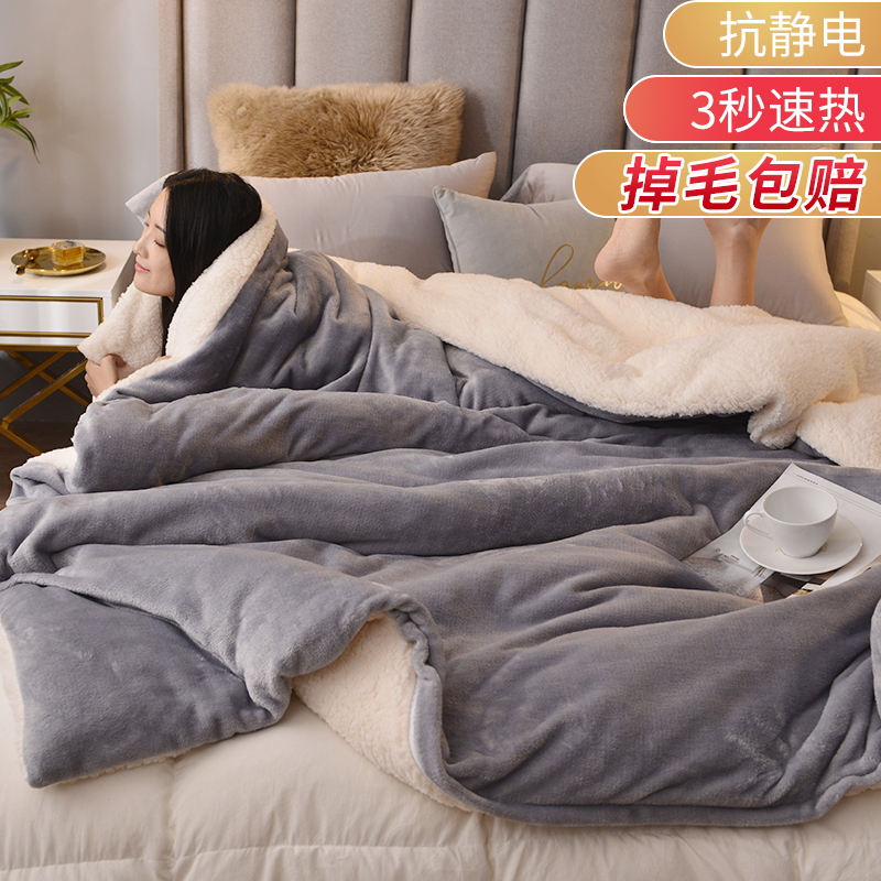 冬季双层羊羔绒毯子法兰珊瑚绒毯加厚盖腿毛毯保暖毯空调毯午睡毯